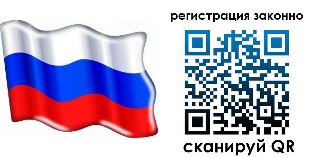 временная регистрация гарантия в Мантурово