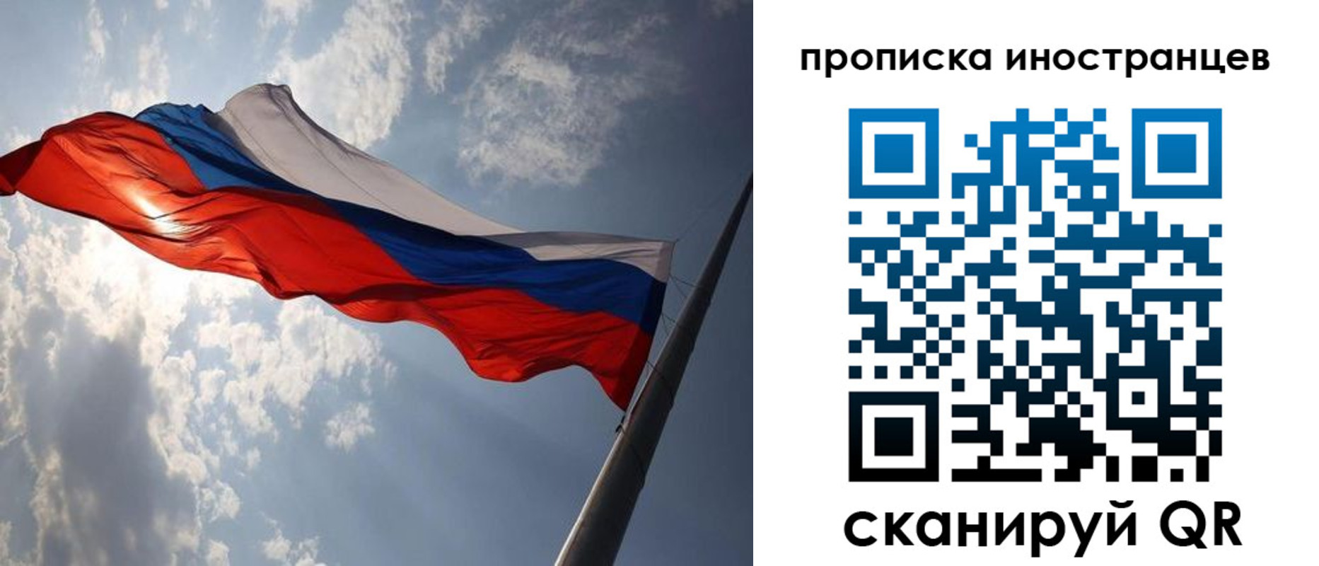 прописка штамп в Мантурово