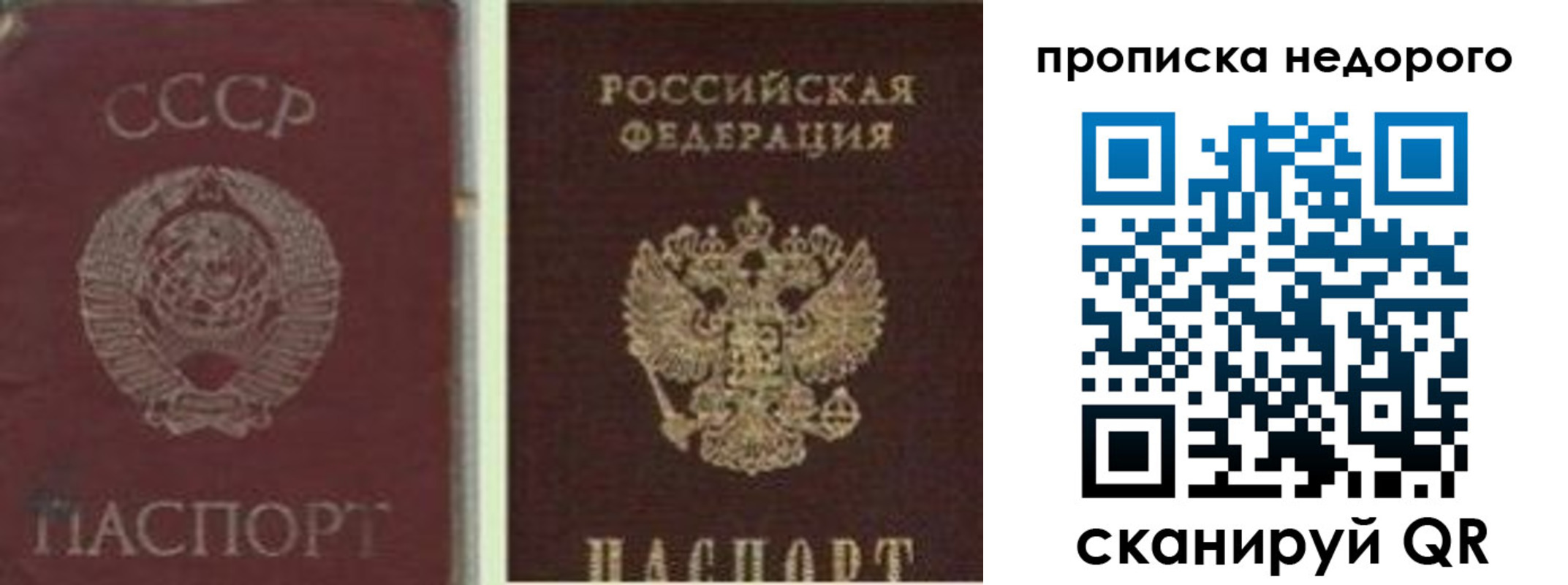 временная регистрация поиск в Мантурово