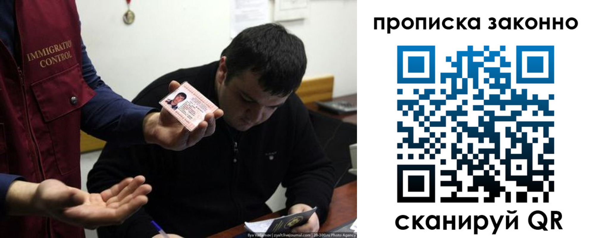 регистрация для школы в Мантурово