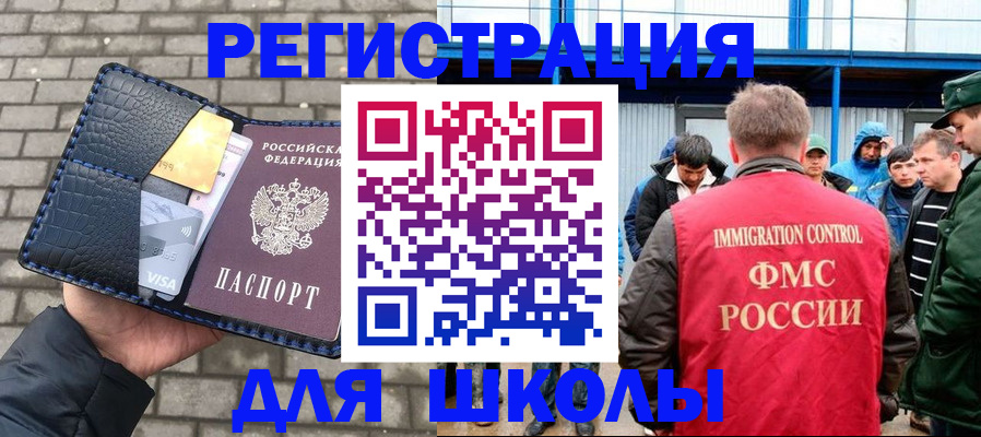 найти адрес прописки в Мантурово