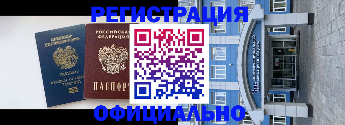 найти адрес прописки в Мантурово